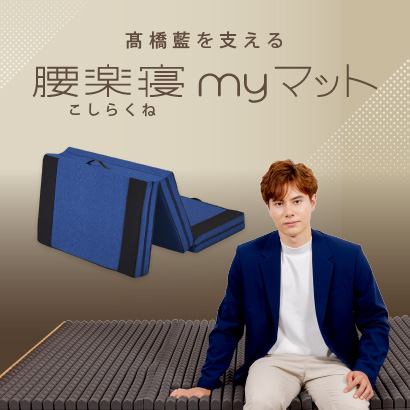 01-fs-brand-mat.jpg