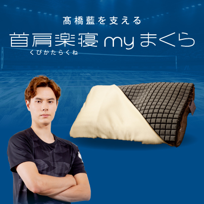 02-fs-brand-makura.jpg