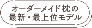 キャッチコピー