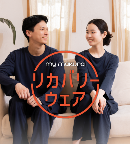 リカバリーウェアフローティングバナー