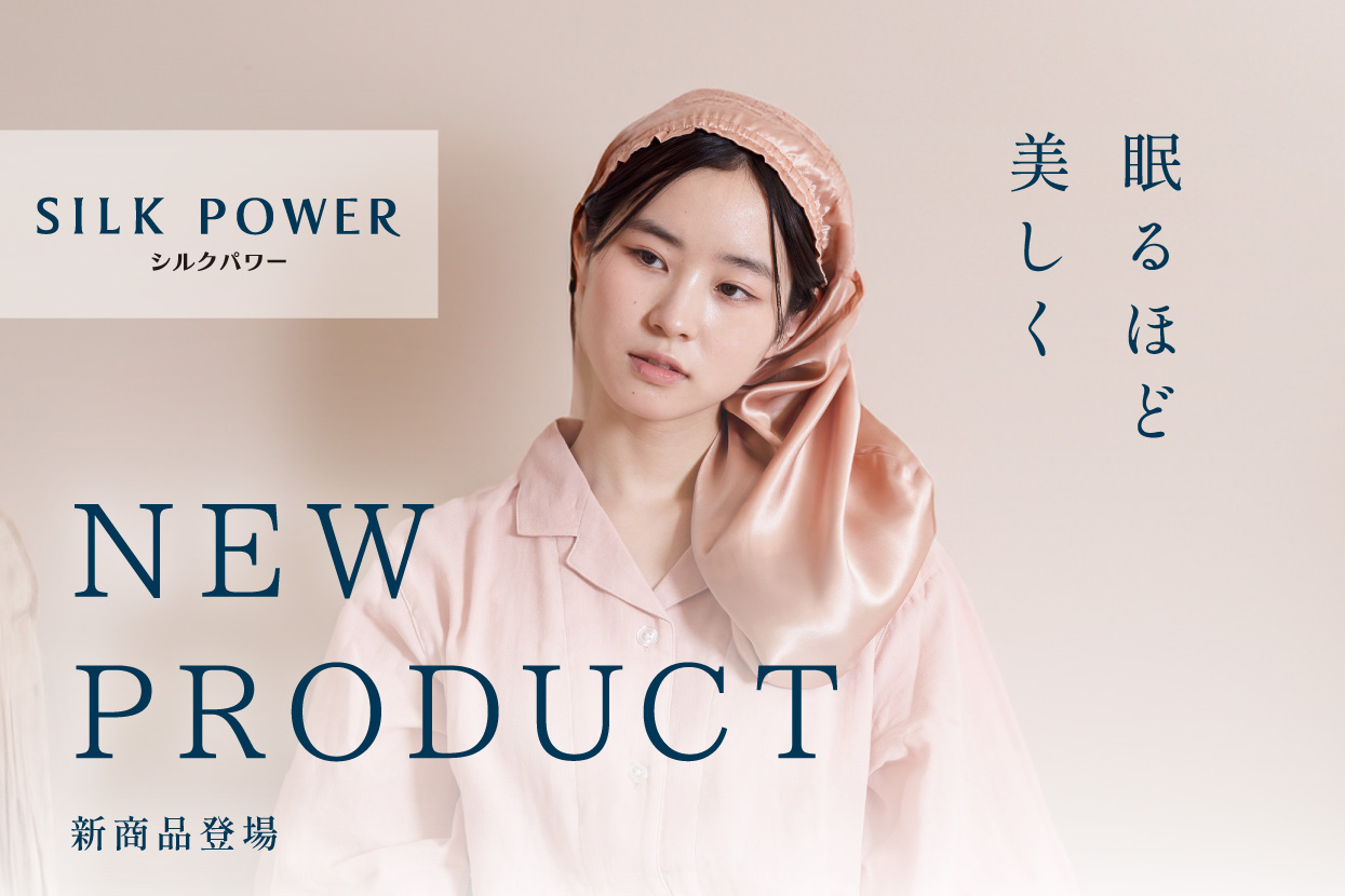 fs-top-silkpower-1245.jpg