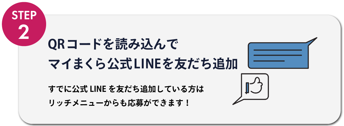 step2