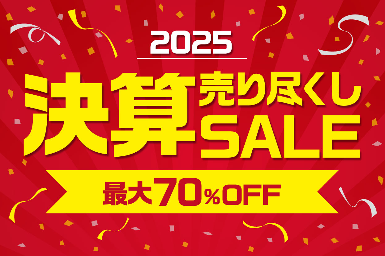 kessan2025-00.jpg