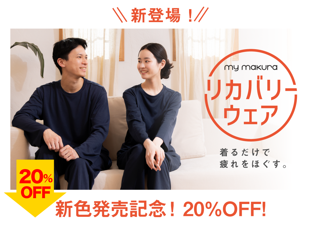 Wプロファイル