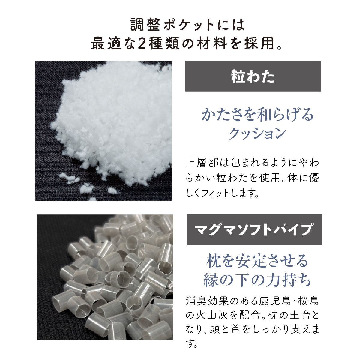首肩快適枕プレミアム 3つ星（チャコールグレー）｜眠りの専門店