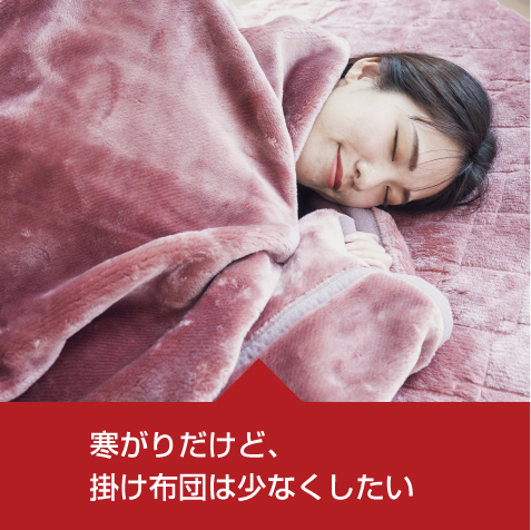 マグマパワーシリーズ ｜眠りの専門店マイまくら