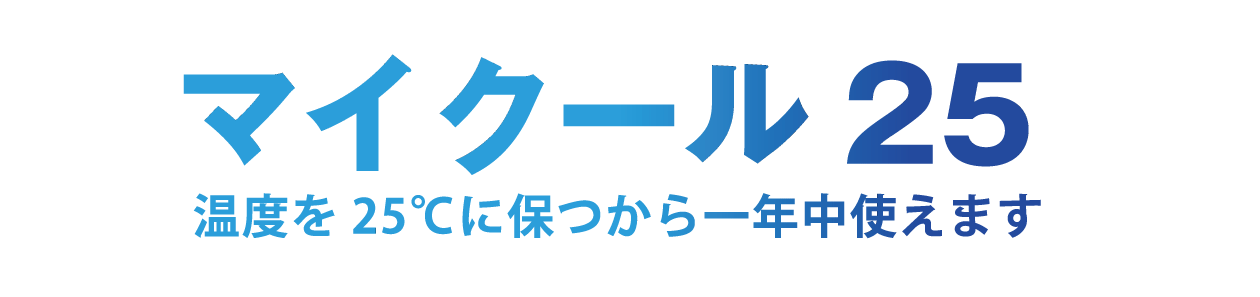 マイクールロゴ