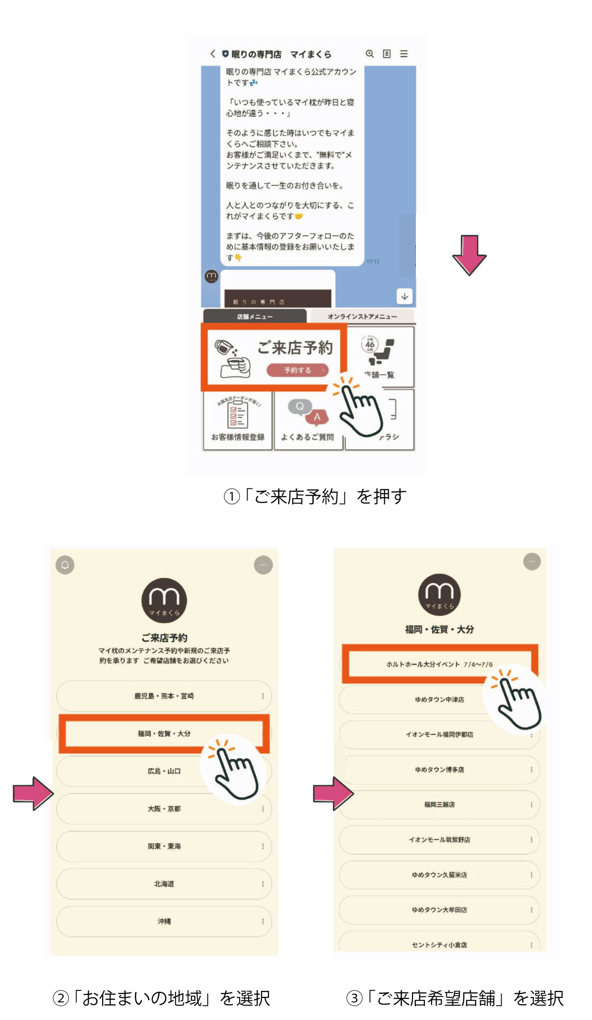 スマホ