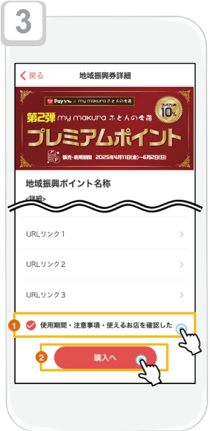 payドンqr