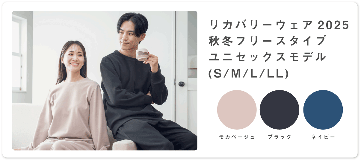 レギュラー