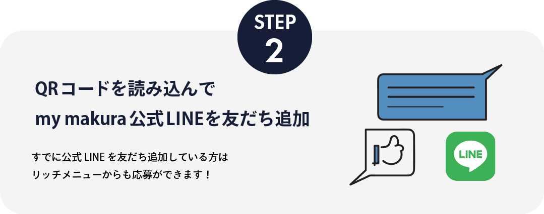 step2
