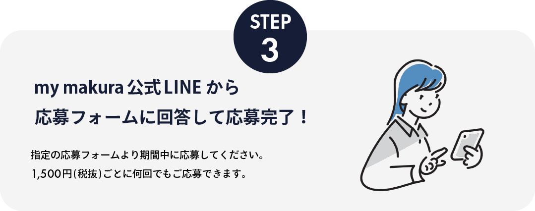 step3