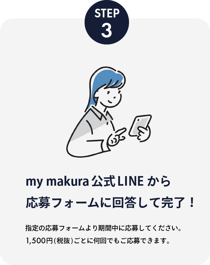 step1