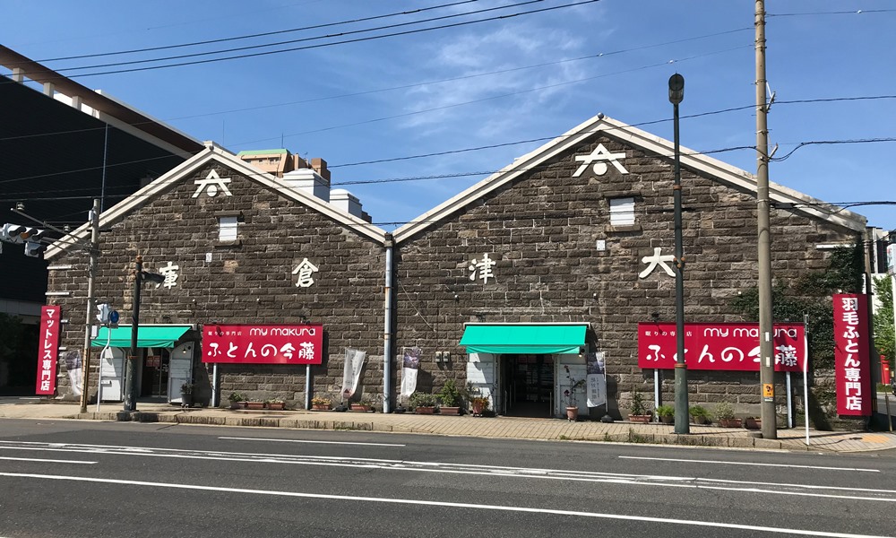 マイまくら 鹿児島店