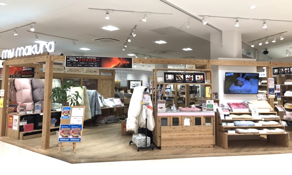 マイまくら 洛北阪急スクエア店