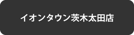 茨木太田店