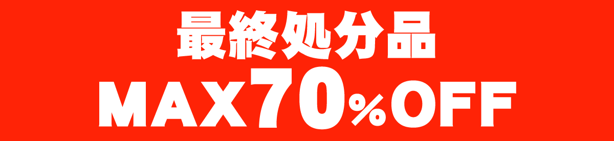 極吸