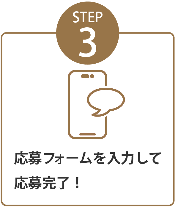 step3