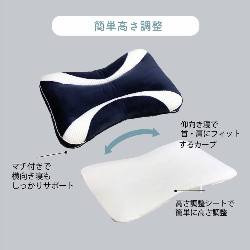 首に優しい枕 もっちり or ふんわり|眠りの専門店マイまくら 首に優しい枕 もっちり or ふんわり|眠りの専門店マイまくら