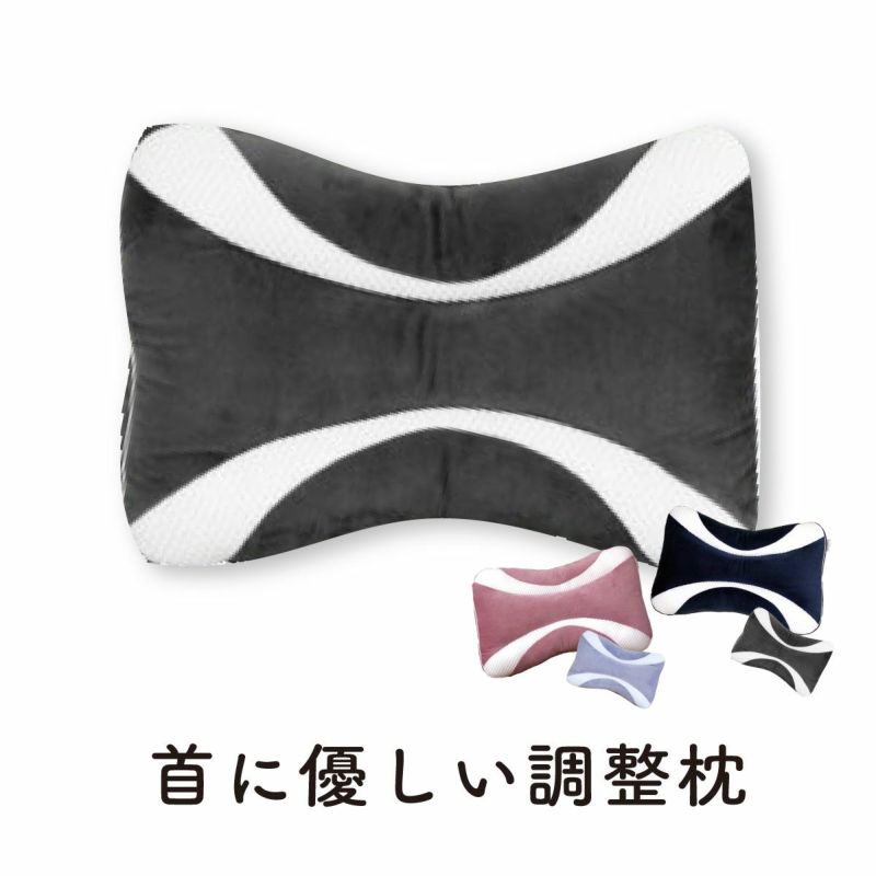 首に優しい枕 もっちり or ふんわり|眠りの専門店マイまくら 首に優しい枕 もっちり or ふんわり|眠りの専門店マイまくら