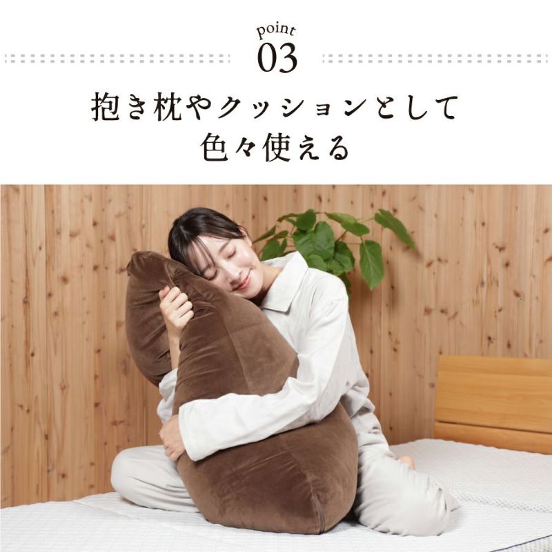 Amazon｜じぶんまくら ふわふわ枕 シフォン de まくら 43×120