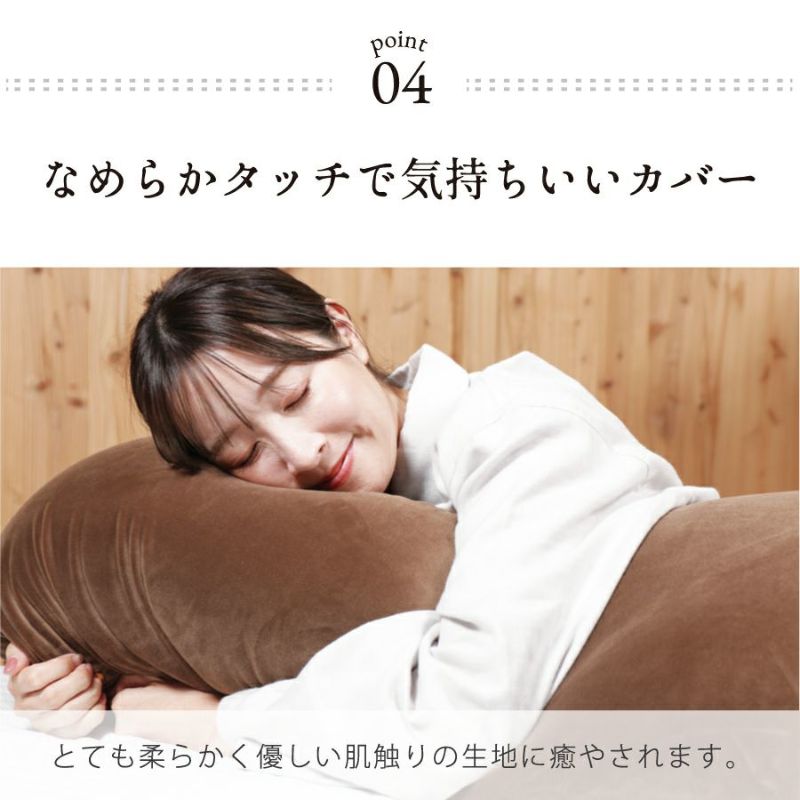ふわもちビーズロング枕|眠りの専門店マイまくら ふわもちビーズロング枕|眠りの専門店マイまくら
