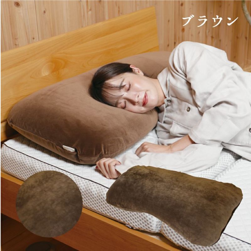 ふわもちビーズロング枕｜眠りの専門店マイまくら