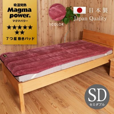 敷きパッド｜オーダーメイド枕なら眠りの専門店マイまくら