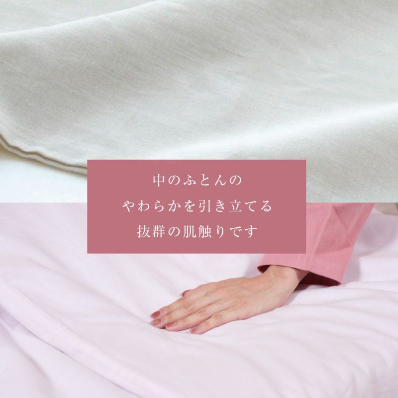 【びっき】和晒　まくらぼ　ガーゼ　枕カバー　ピンク1点　水色2点 びっき様専用】和晒 まくらぼ ガーゼ 枕カバー ピンク1点 水色2