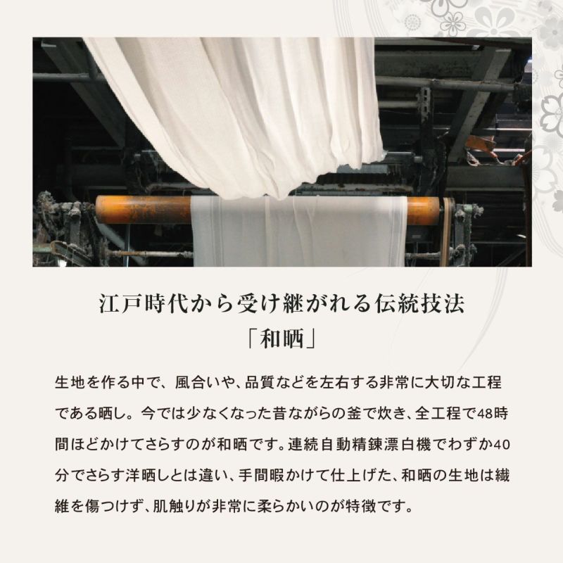 オーダーメイドマイ枕七つ星 ワイド専用】肌優和晒ガーゼ枕