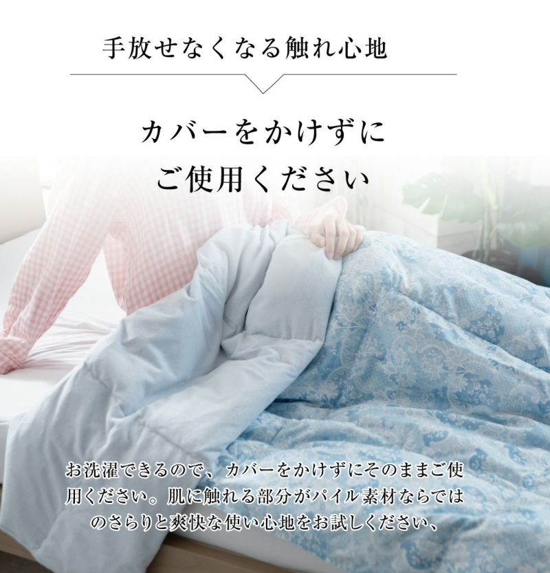 フランス産ダウン使用 ダウンケット、専用品となりました 楽天市場】【クーポンで200円OFF】西川 ダウンケット シングル