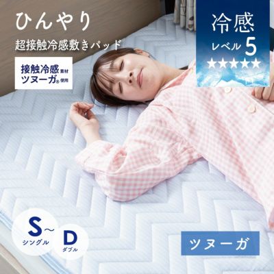 オーダーメイド枕なら眠りの専門店マイまくら 公式オンラインストア