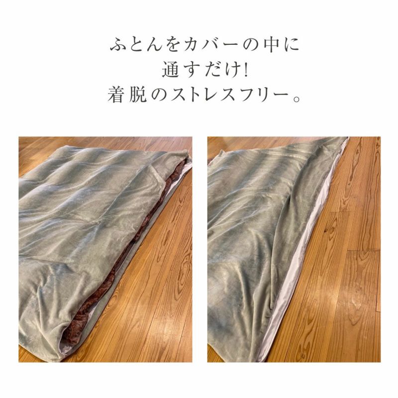 くまちゃん　丸八真綿　高級敷カバーサンパワー　シングル　2個 西川 京都西川 掛け布団カバー シングルロング 150×210cm くま ベアー