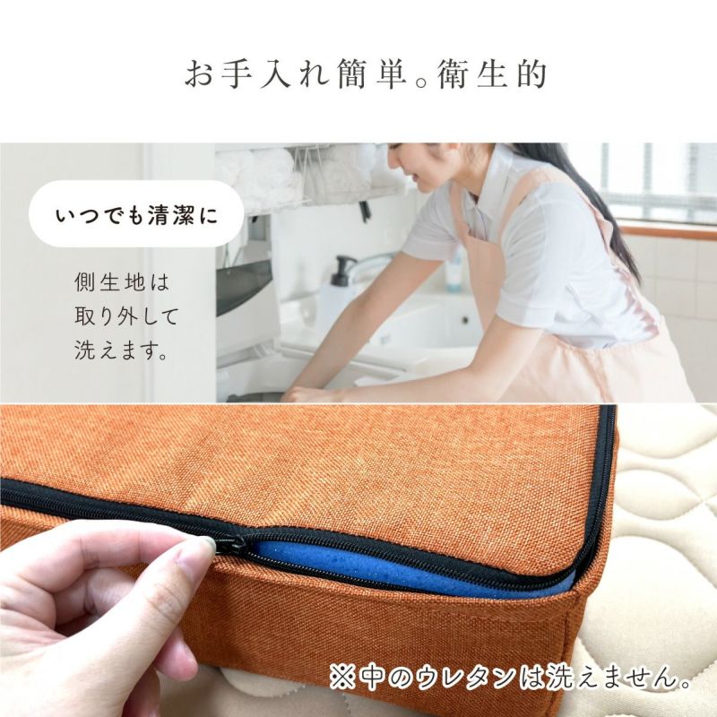 ウレタン座布団クッション 40×40×8cm ｜眠りの専門店マイまくら