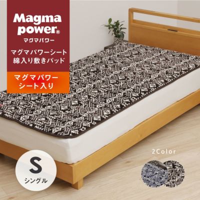 眠りの専門店マイまくら 公式オンラインストア