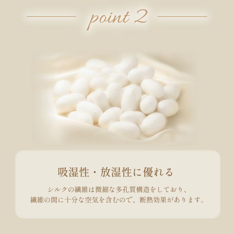 七つ星シルク掛けふとんカバー シングル ダブル｜眠りの専門店マイまくら