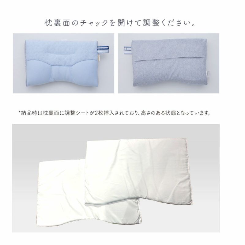 首肩楽寝枕 ブルー（35×56×8cm）｜眠りの専門店マイまくら