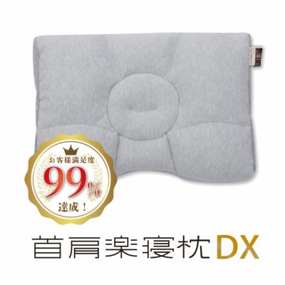 眠りの専門店マイまくら 公式オンラインストア 眠りの専門店マイまくら 公式オンラインストア