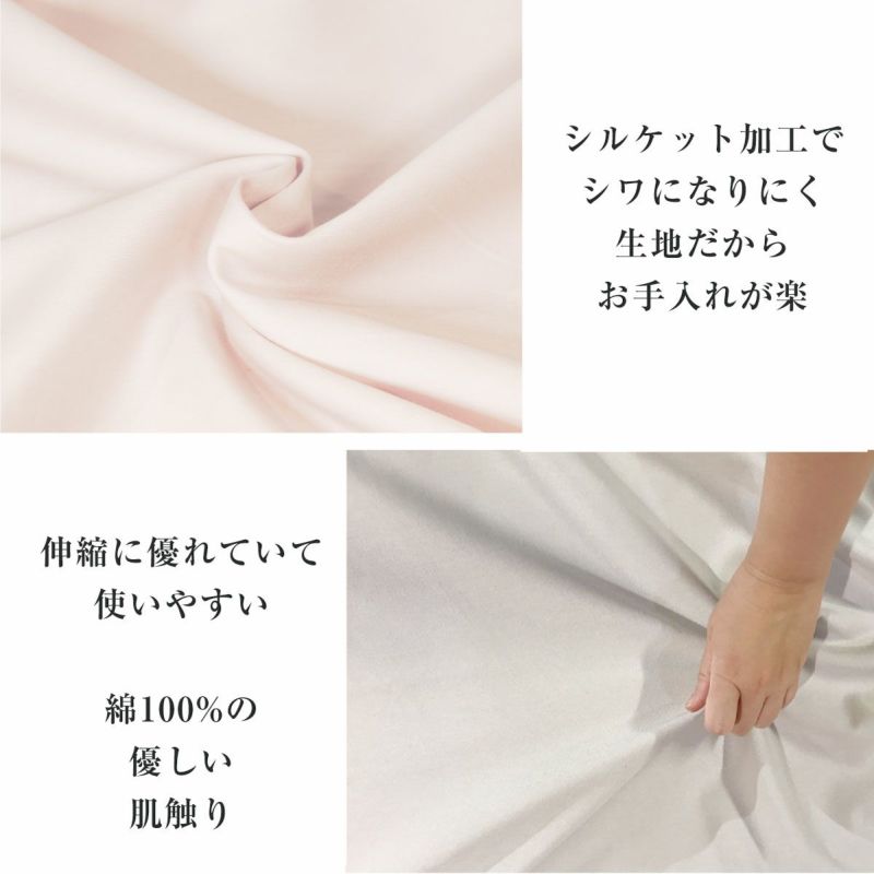 高品質の人気 torue [商品詳細]トルマリン快眠シーツ online