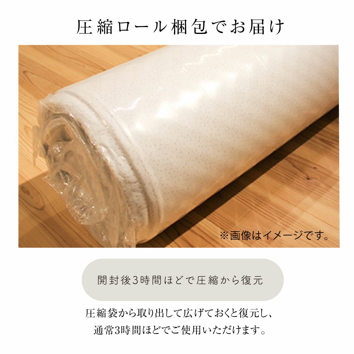 3/16まで限定特価】腰楽寝マイマット9cm シングル 日本製 送料無料