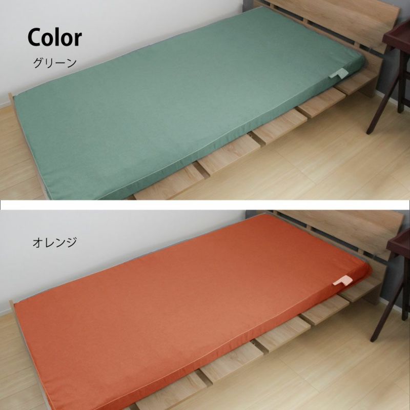 決算セール特別価格】腰楽寝マイマット9cm シングル｜眠りの専門
