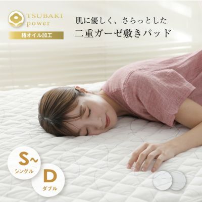 春夏快適寝具｜オーダーメイド枕なら眠りの専門店マイまくら