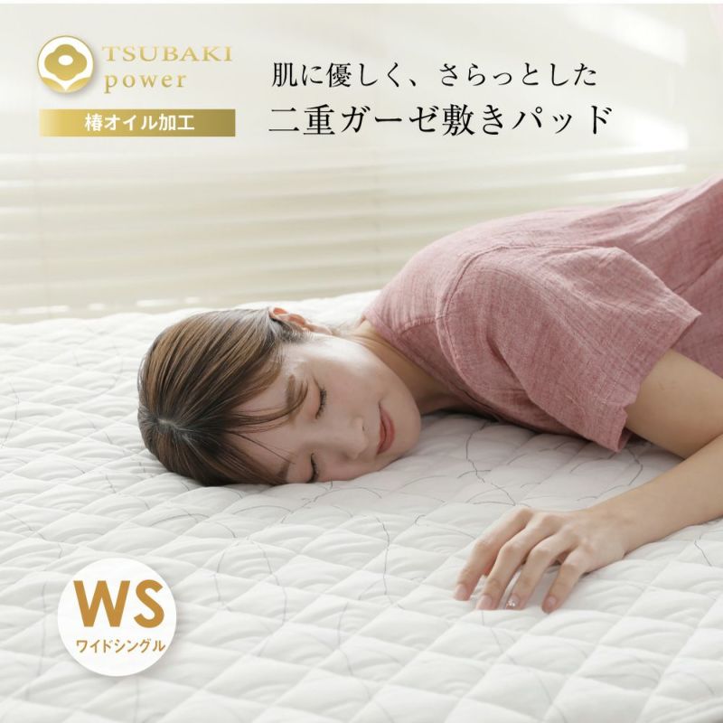楽天市場】ガーゼ 敷きパッド コットン100% 綿 天然素材 ダブル