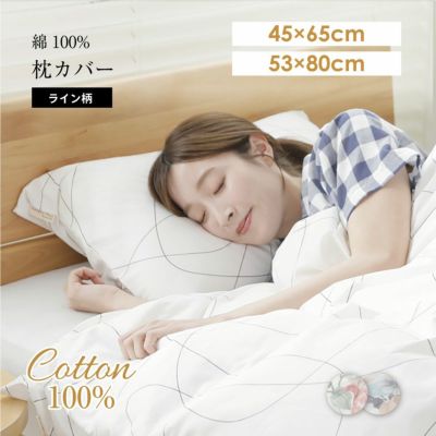 商品一覧｜オーダーメイド枕なら眠りの専門店マイまくら