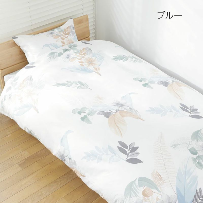 【Rady】布団カバー&枕カバーset♡リゾートフラワー柄♡シングル 61I1T0HgPdL._AC_SY200_QL15_.jpg