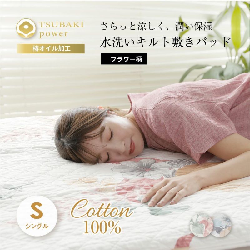 送料無料の通販 000000000450-22-l.jpg?t= シーツ・カバー