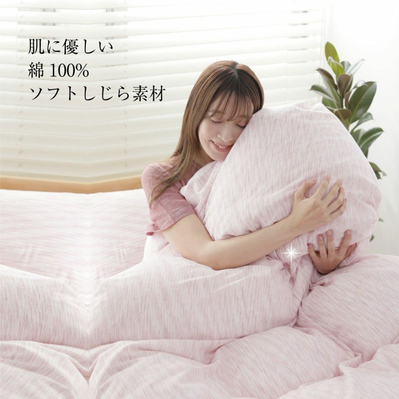 【日本製】 000000000459-01-l.jpg?t= シーツ・カバー