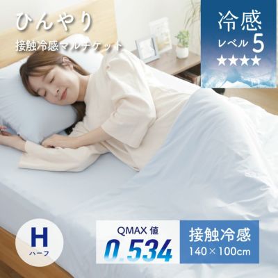 オーダーメイド枕なら眠りの専門店マイまくら 公式オンラインストア