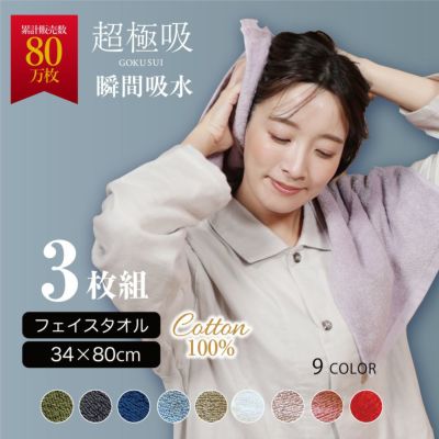 【在庫セール】極吸 タオルケット シングル ブルー【眠りの専門店マイまくら】厚手 Amazon.co.jp: 極吸 タオルケット シングル ブルー【眠りの専門