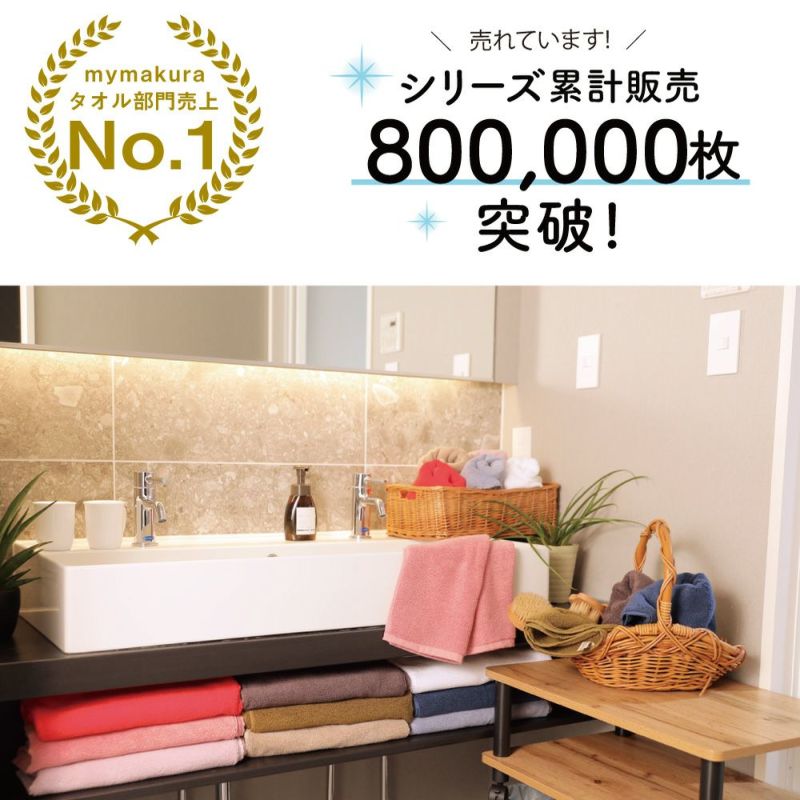 maimai Milk PLUS どこでも練習！ラウンドタオル 新品未使用未開封 タオル